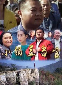实际上被收藏的清纯女