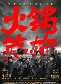 精品国产一区二区三区在线