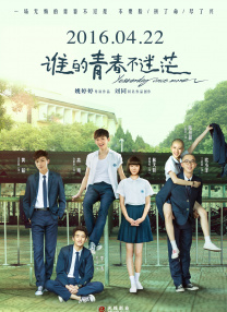 伦理在线播放