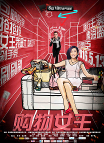 黑丝一区