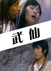 色呦呦在线免费观看