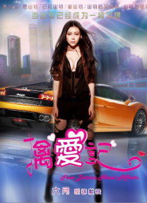 拥抱太阳的月亮