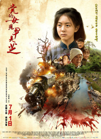 想死趁现在国语高清下载