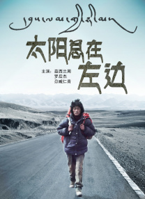 同船爱歌