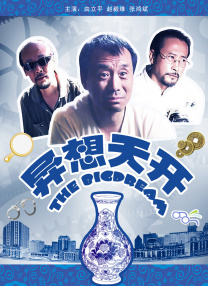 凹凸精品视频分类国产品免费