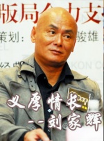 国产欧美一区二区三区免费看