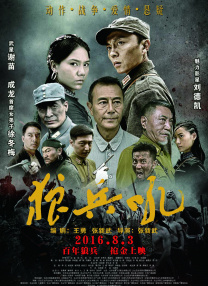 亚洲成a人片在线播放观看国产