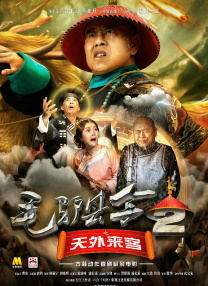 淑女的欲