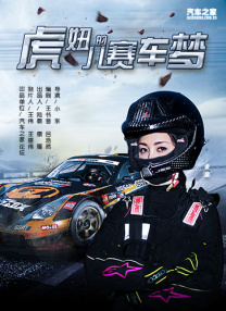 国产亚洲欧美在线观看一区