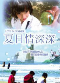 青青导航