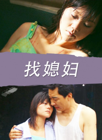 成人夜色