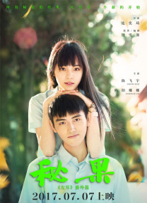 成人午夜视频在线