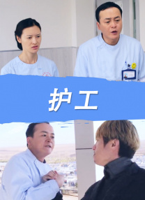 欧美高清视频性播放