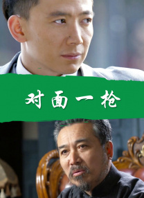 楼上的小女孩