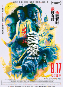 麻豆视频在线播放