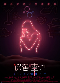 乱爱性全过程