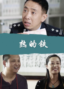 成人激情四射