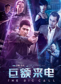 奴役女教师
