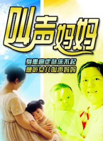 一个可疑的员工