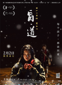 日本一区二区中文字幕