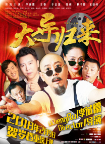 与大妈的不伦关系