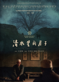 国精一区二区三区