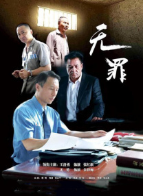 雏田沦为性玩物暴露调教
