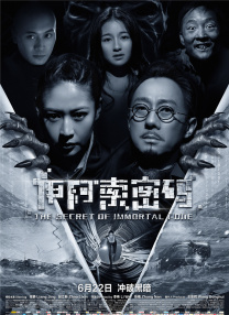 日本中文不卡