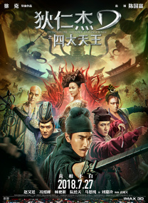 伊人任线任你躁