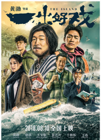 这里还有空房间吗