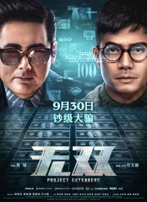 一位妻子的母亲
