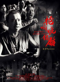 欧美日本综合一区二区三区