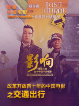 国产特黄a级在线视频