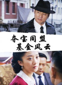 日本高清www色视频在线观看