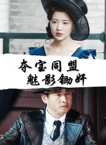 亚洲与欧洲av电影
