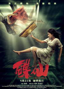 亚洲午夜在线