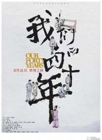 91网站在线播放