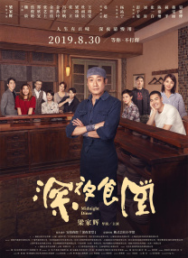 亚洲大片免费