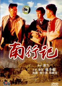 星球丝袜