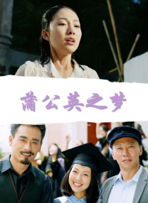 欲女情怀