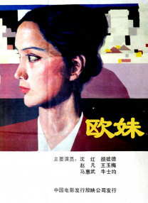 性做爰全过程