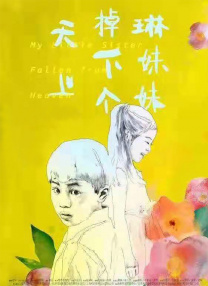 理乱影院