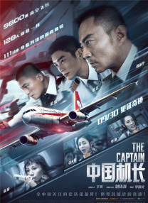 国产欧美日韩在线人成aaaa