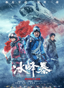 蔡千惠电影大全在线观看免费