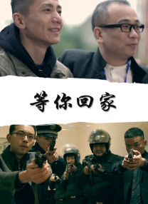 残忍拳头交变态拳头交