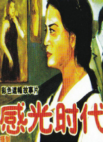 自拍视频一区二区