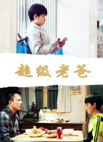 久久综合给合久久狠狠狠色97
