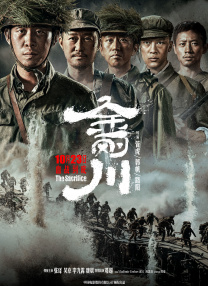 国产三区四区