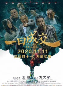国产片免费