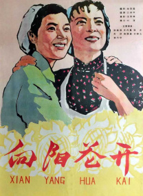 国产欧美精品